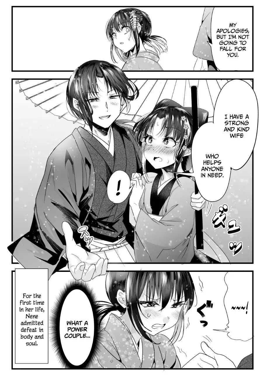 My New Wife Is Forcing Herself To Smile Chapter 54 5